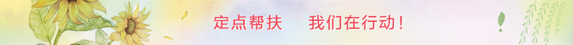 banner-img ca88手机客户端(安卓/苹果)CA88会员登录入口