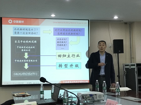 20191024王益民到基层支部讲《学党史、初心不忘，谋发展、使命服膺》主题教育专题党课1-450.jpg