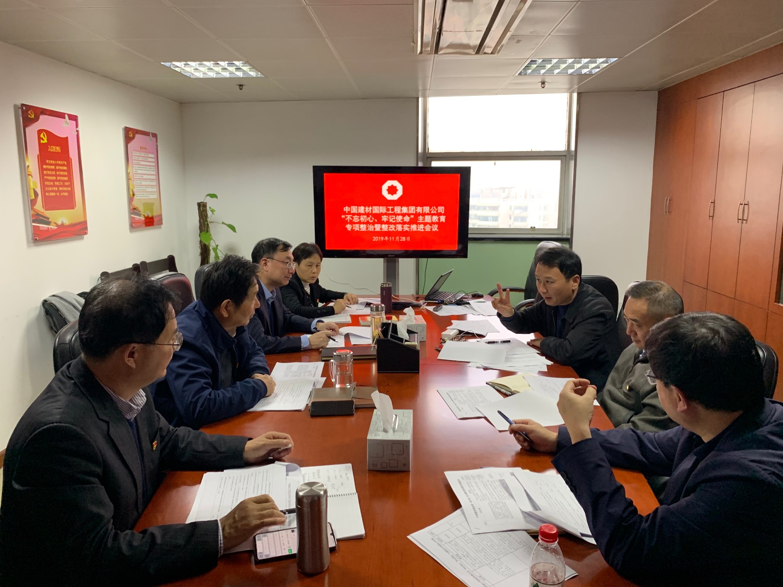 ca88工程召开对照党章党规找差距会暨整改落实会议1129(1).jpg ca88工程召开对照党章党规找差距会暨整改落实会议1129(1).jpg