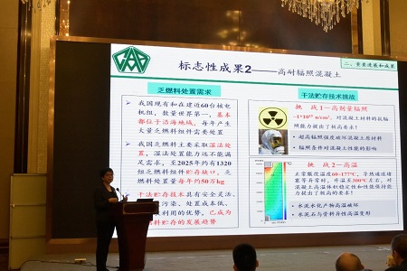 20191123总院牵头国度重点研发打算项目“极端环境下长命命混凝土造备及利用技术”2019年项目工作总结会在漯河召开1-450.jpg 20191123总院牵头国度重点研发打算项目“极端环境下长命命混凝土造备及利用技术”2019年项目工作总结会在漯河召开1-450.jpg