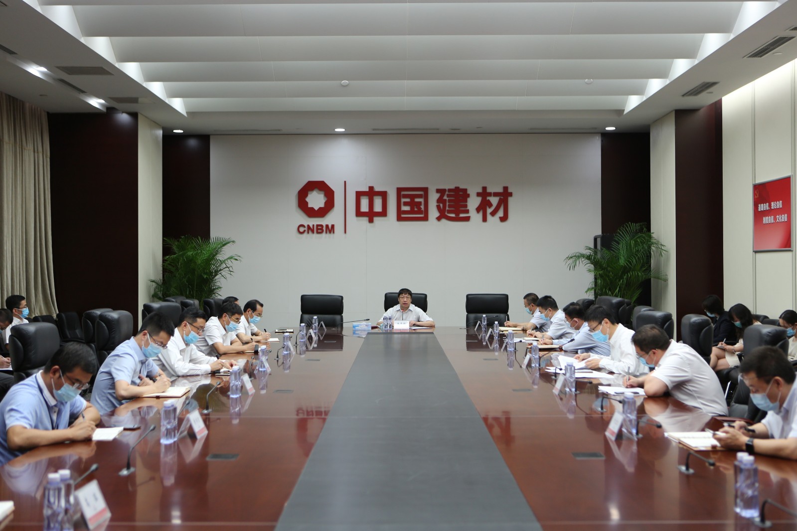 ca88集团召开对标世界一流治理提升行动启动部署会.jpg