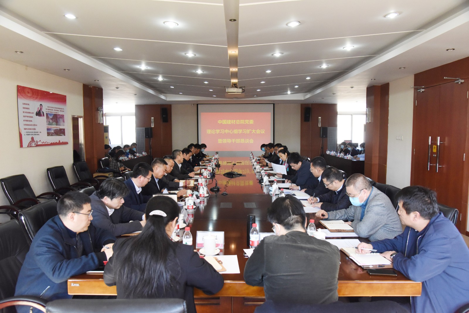 20210222ca88总院党委召开理论中心组进建扩大会暨辅导干部恳谈会1.jpg