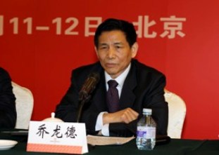 ca88结合会会长乔龙德在ca88集团2012年工作会议上的讲话