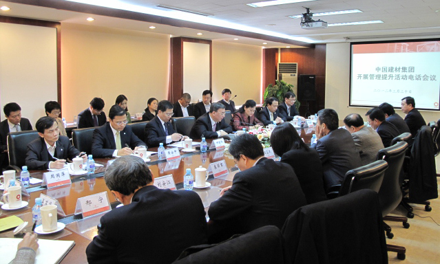 p2012051112194310 ca88集团全面部署全面发展治理提升活动