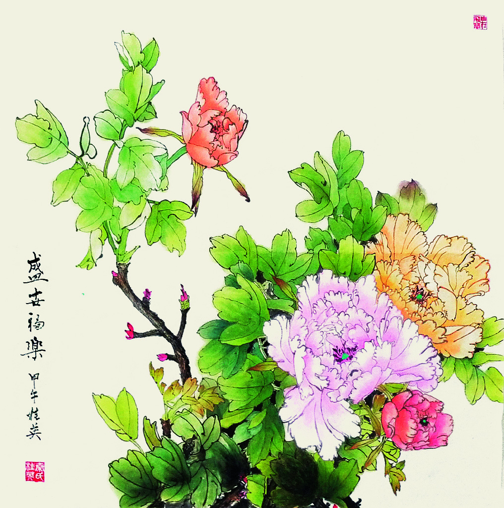 盛世福乐  ca88总院  秦桂英