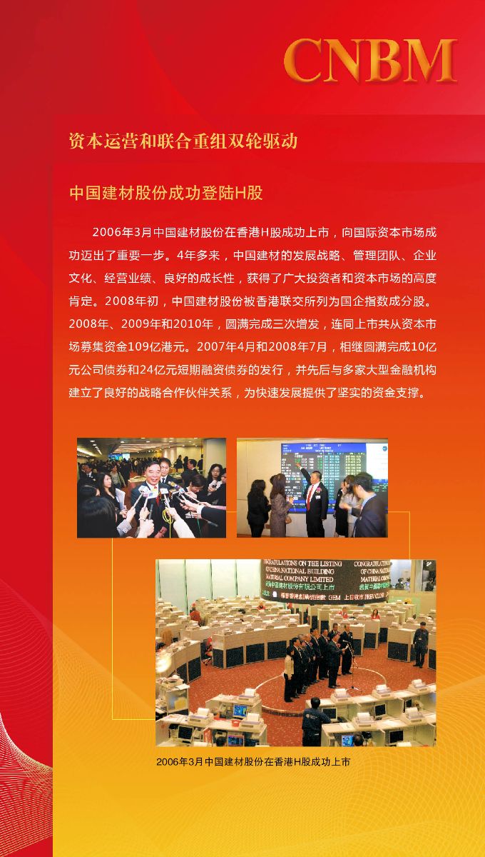 ca88手机客户端(安卓/苹果)CA88会员登录入口