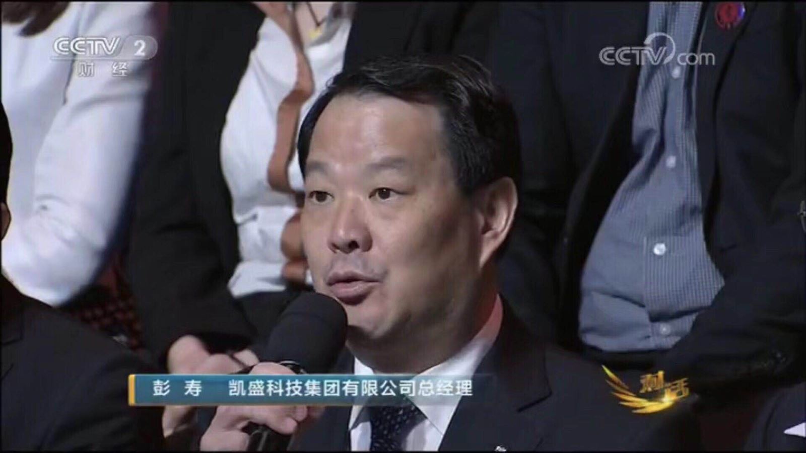 彭 ca88手机客户端(安卓/苹果)CA88会员登录入口