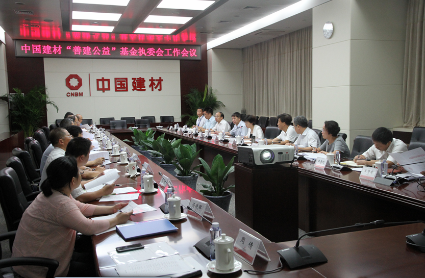 微信截图_20180820191915 ca88手机客户端(安卓/苹果)CA88会员登录入口