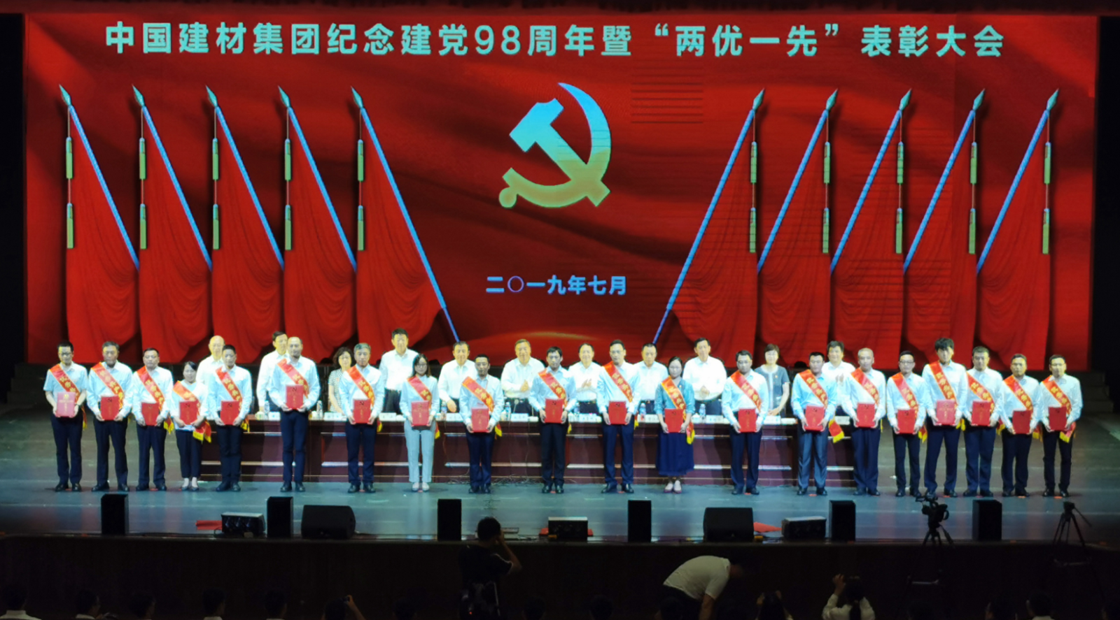 %E5%BE%AE%E4%BF%A1%E6%88%AA%E5%9B%BE_20190726132201 ca88手机客户端(安卓/苹果)CA88会员登录入口