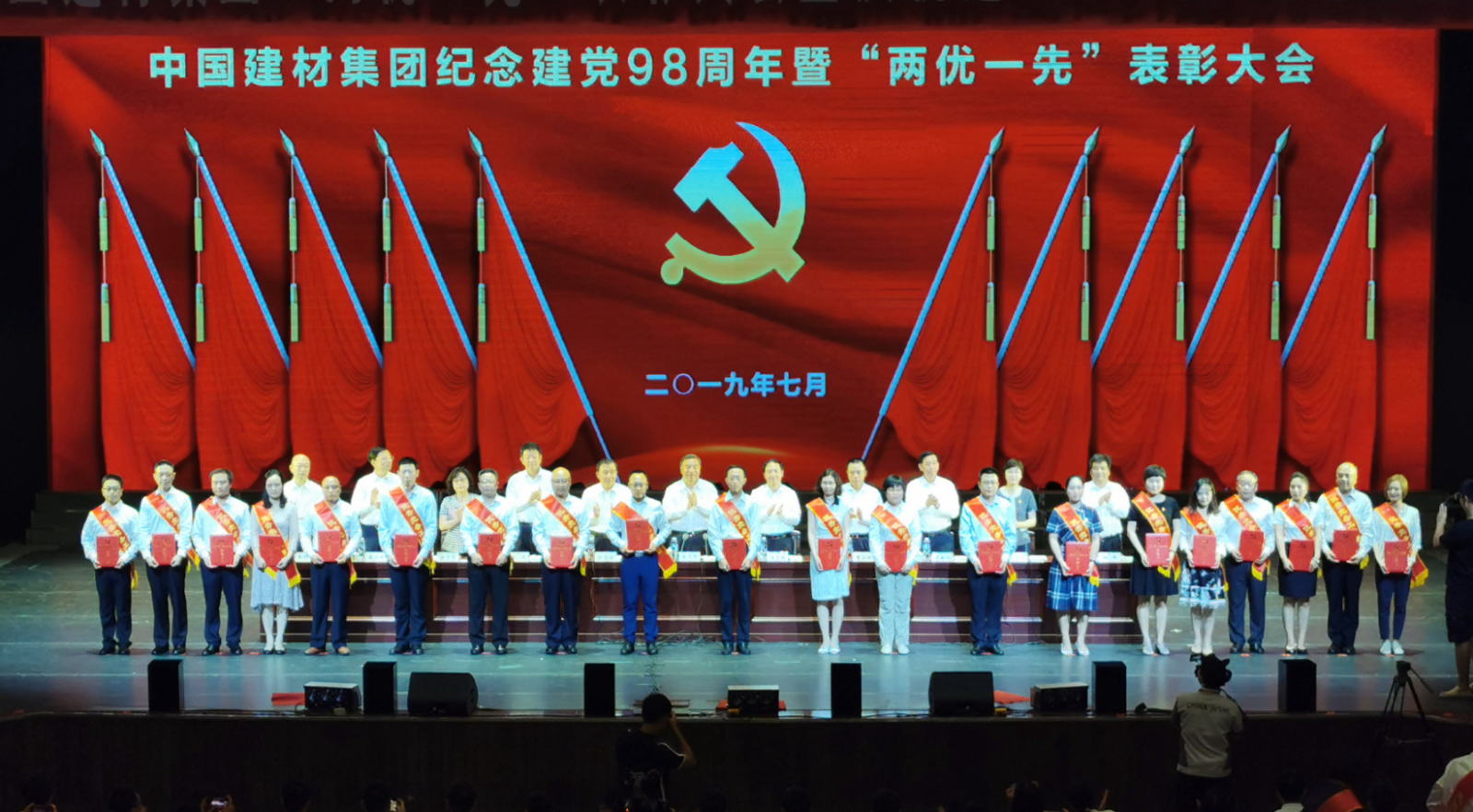 %E5%BE%AE%E4%BF%A1%E6%88%AA%E5%9B%BE_20190726132220 ca88手机客户端(安卓/苹果)CA88会员登录入口