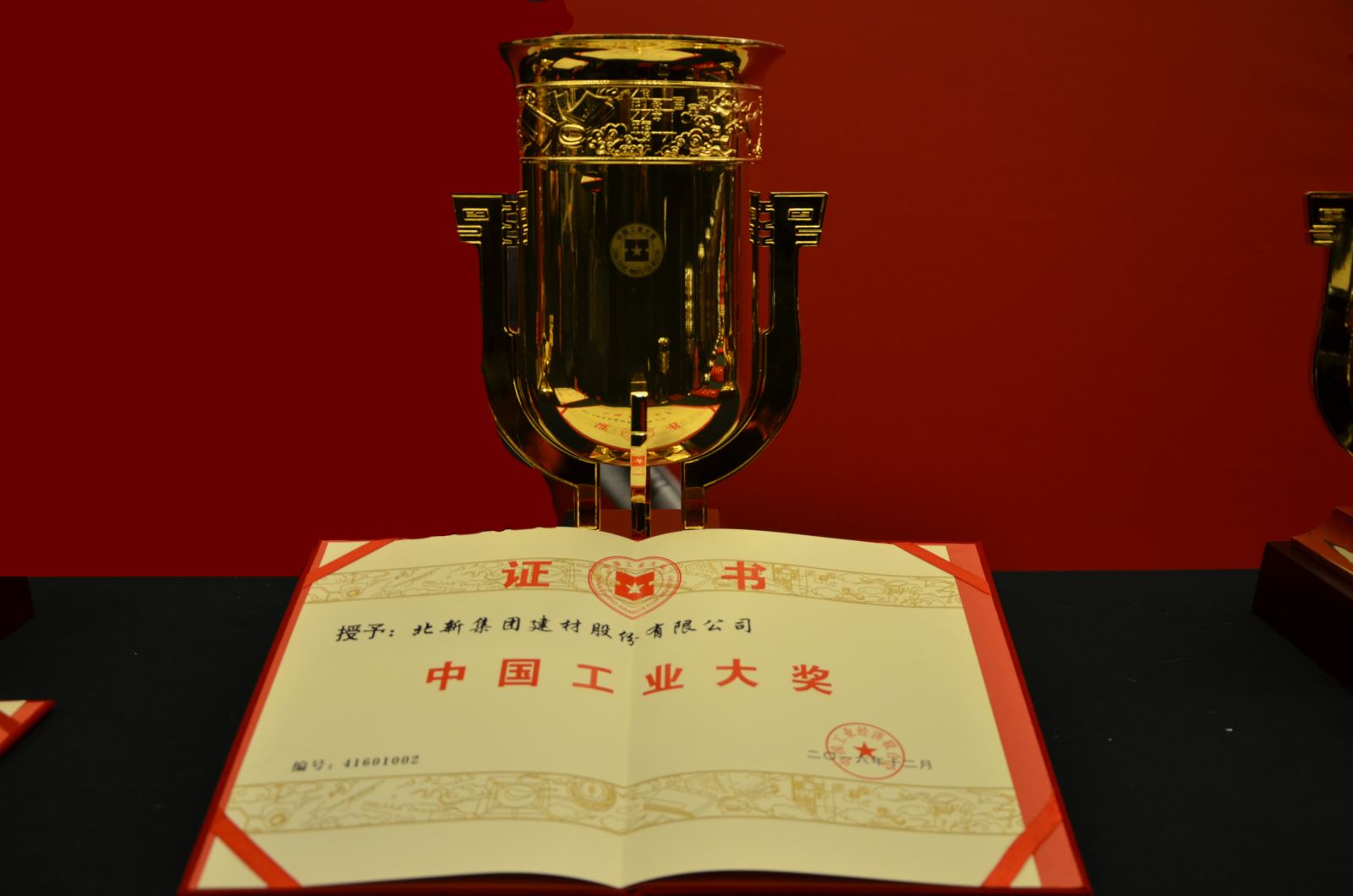 ca88手机客户端(安卓/苹果)CA88会员登录入口