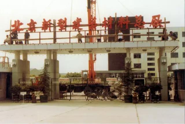 ca88手机客户端(安卓/苹果)CA88会员登录入口