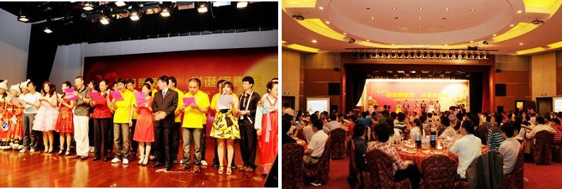 20100921zongyuanzhongqiu ca88手机客户端(安卓/苹果)CA88会员登录入口