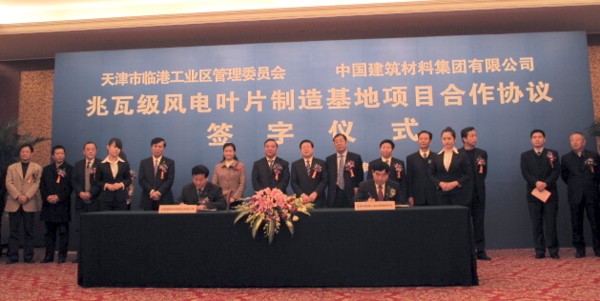 201015luohutianjin ca88手机客户端(安卓/苹果)CA88会员登录入口