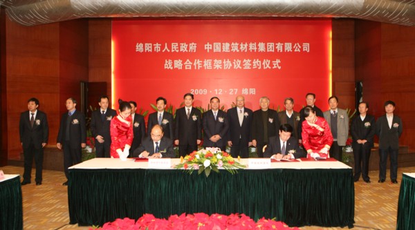 201015mianyang ca88手机客户端(安卓/苹果)CA88会员登录入口