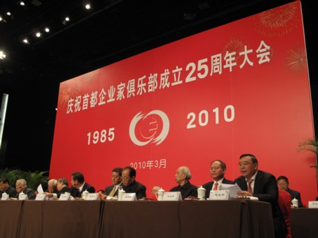 2010325qiyejiajulebu ca88手机客户端(安卓/苹果)CA88会员登录入口