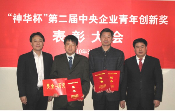 2010402qiyeqingnianchuangxinjiang ca88手机客户端(安卓/苹果)CA88会员登录入口