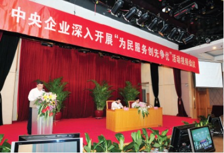 S20120301102034750001 ca88手机客户端(安卓/苹果)CA88会员登录入口