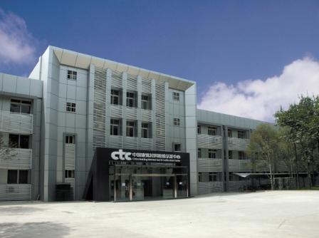 ca88手机客户端(安卓/苹果)CA88会员登录入口