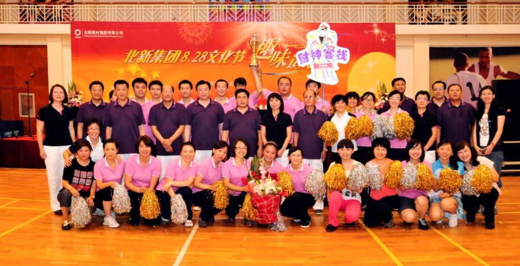 ca88手机客户端(安卓/苹果)CA88会员登录入口