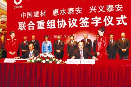 S20120301172547600046 ca88手机客户端(安卓/苹果)CA88会员登录入口