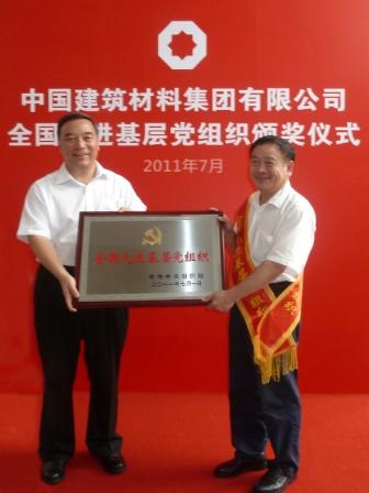 S20120301172548610048 ca88手机客户端(安卓/苹果)CA88会员登录入口