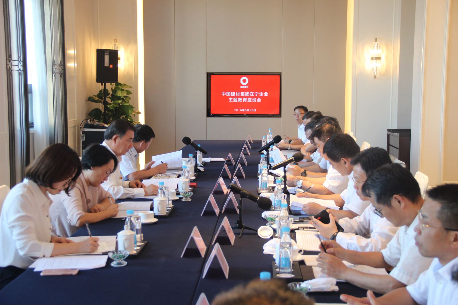 5_在宁企业主题教育座谈会 ca88手机客户端(安卓/苹果)CA88会员登录入口