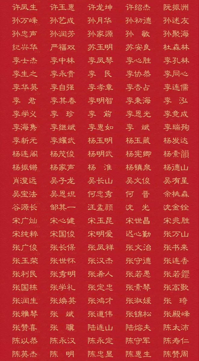 ca88手机客户端(安卓/苹果)CA88会员登录入口