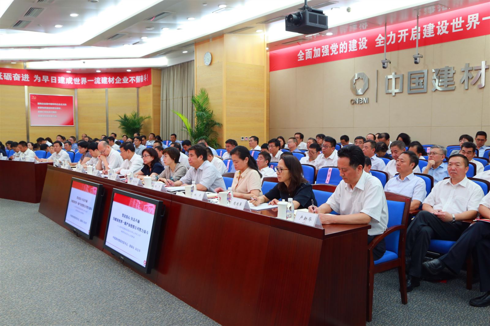 6、 ca88手机客户端(安卓/苹果)CA88会员登录入口