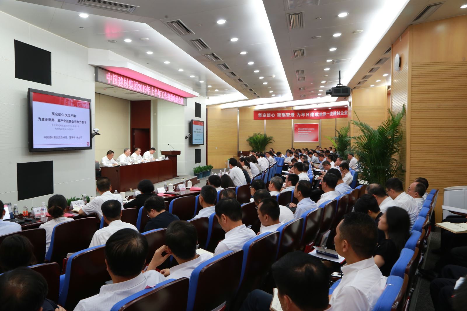 7、 ca88手机客户端(安卓/苹果)CA88会员登录入口