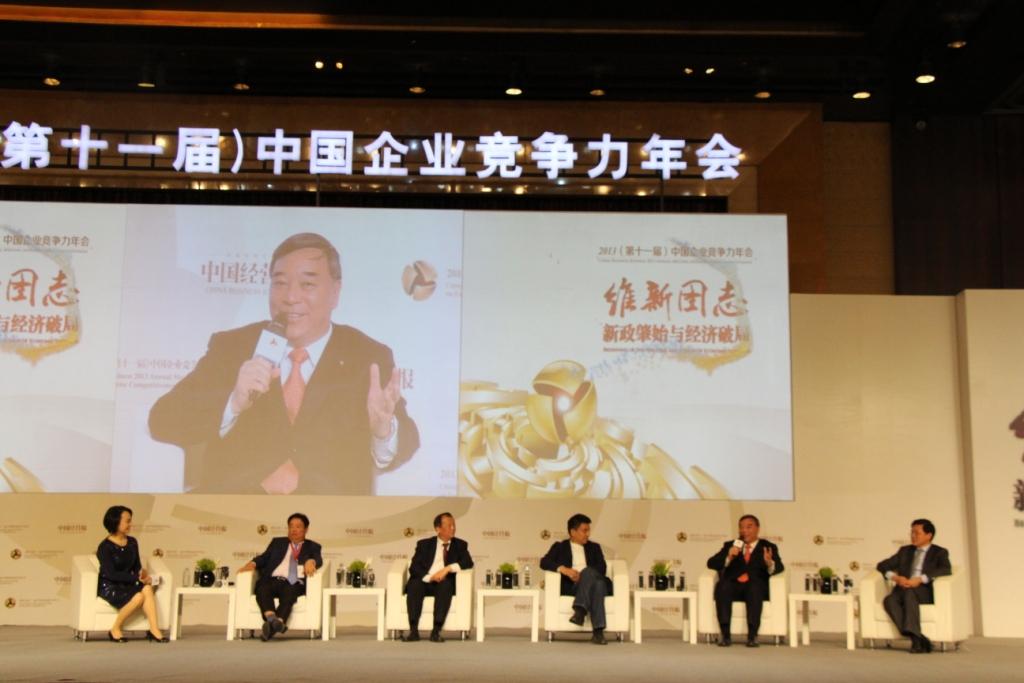 ca88手机客户端(安卓/苹果)CA88会员登录入口