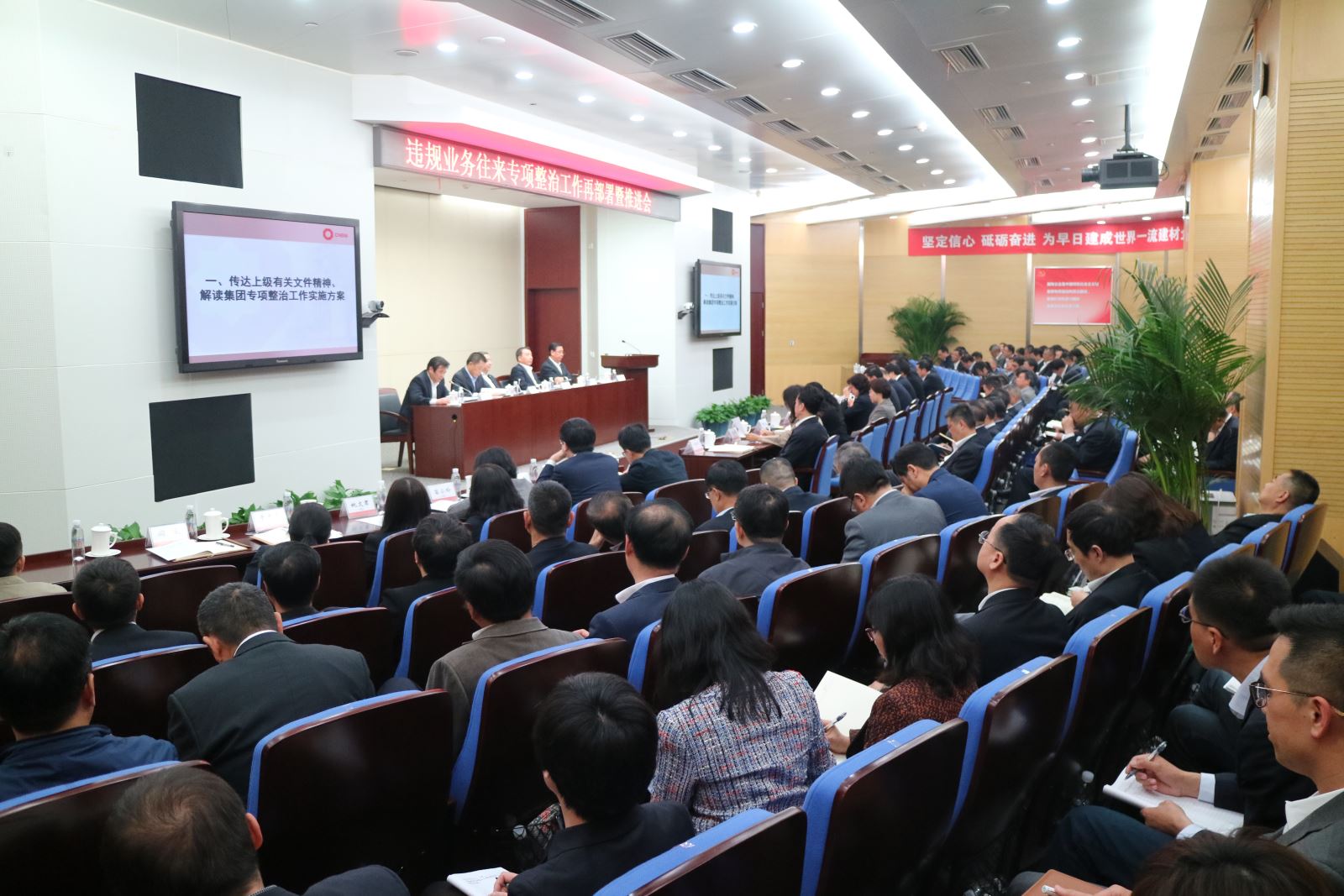 ca88手机客户端(安卓/苹果)CA88会员登录入口