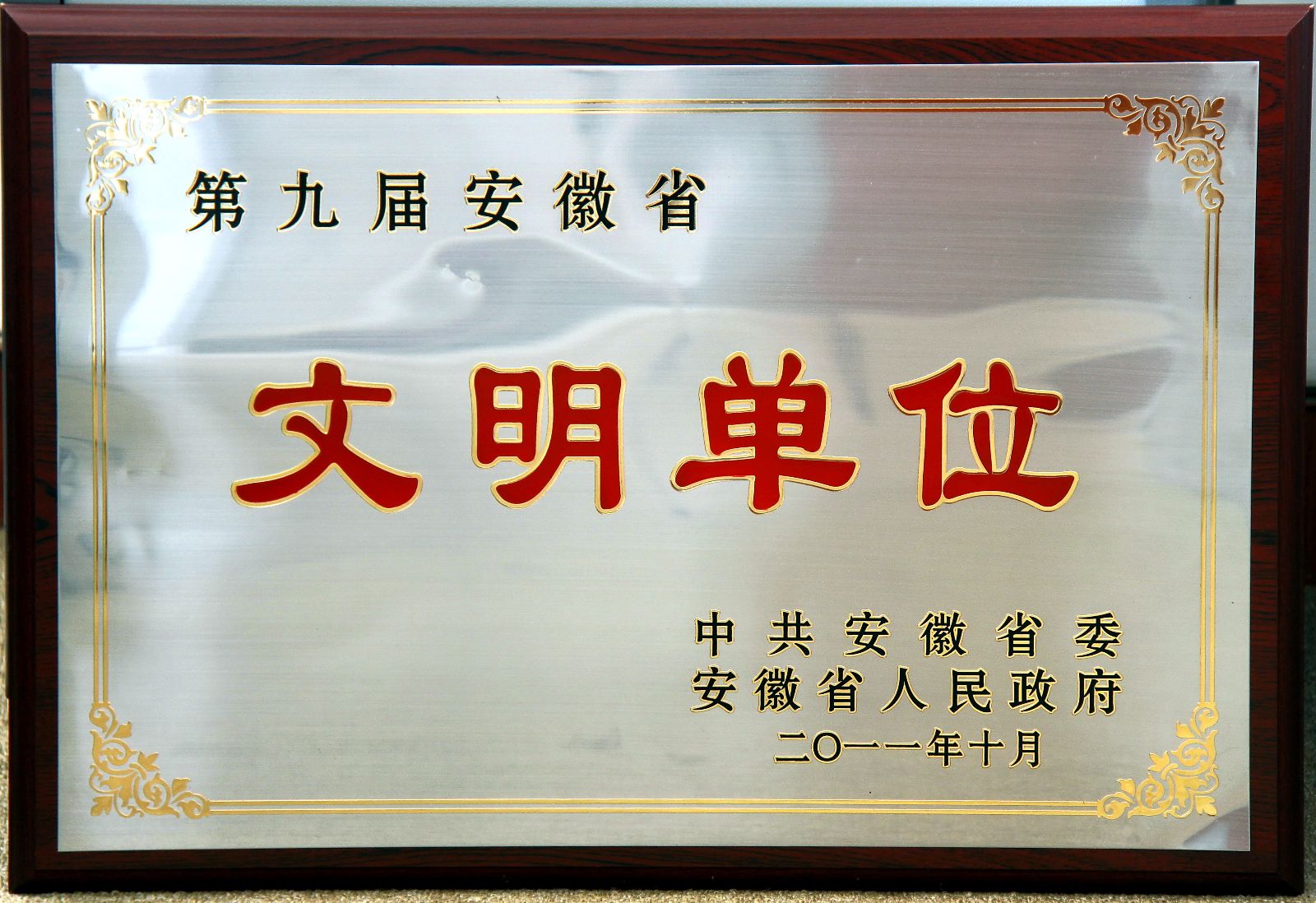 IMG_6198 ca88手机客户端(安卓/苹果)CA88会员登录入口