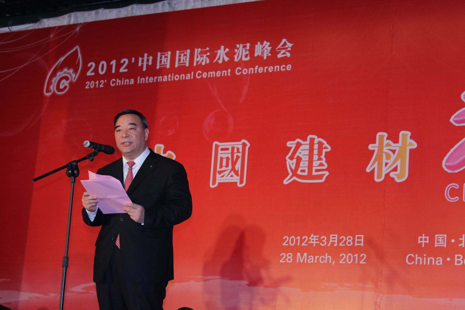 ca88手机客户端(安卓/苹果)CA88会员登录入口