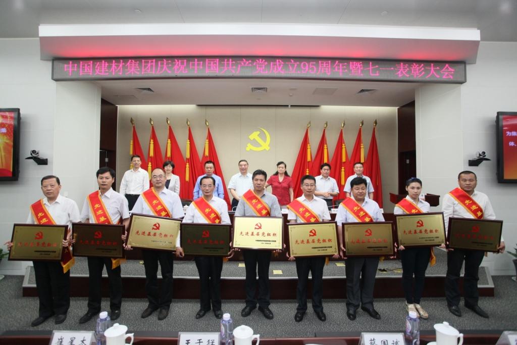 IMG_9478 ca88手机客户端(安卓/苹果)CA88会员登录入口