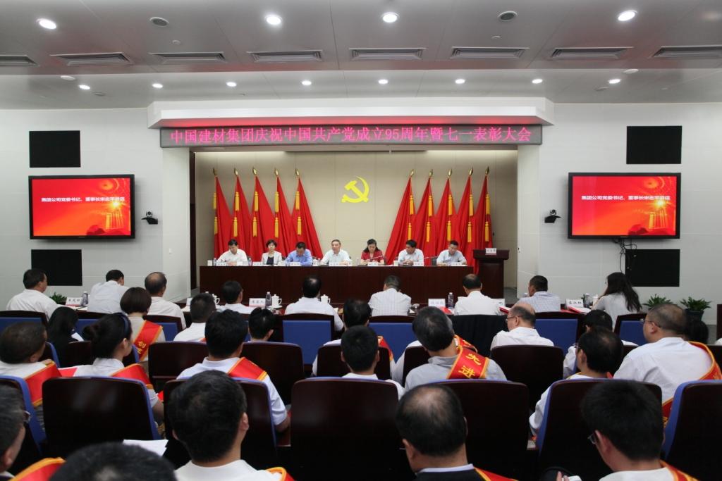 IMG_9583 ca88手机客户端(安卓/苹果)CA88会员登录入口
