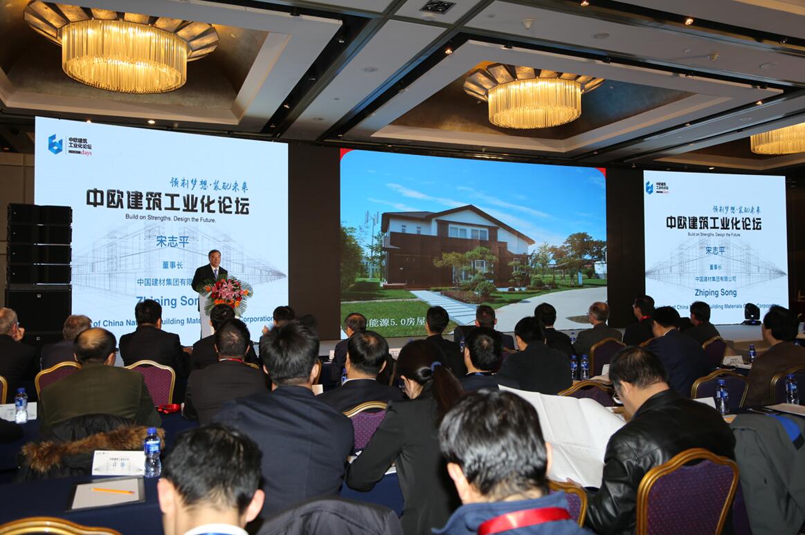 QQ%E6%88%AA%E5%9B%BE20161125145431 ca88手机客户端(安卓/苹果)CA88会员登录入口
