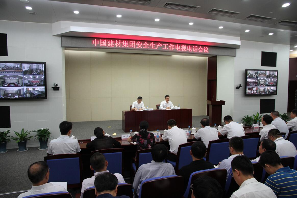 QQ截图20170727134249 ca88手机客户端(安卓/苹果)CA88会员登录入口