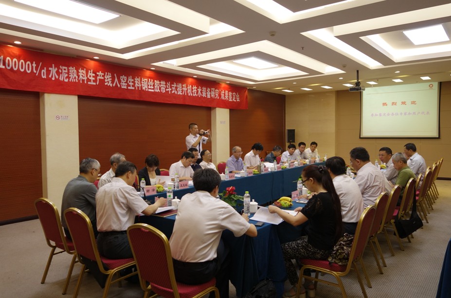 QQ截图20140717090500 ca88手机客户端(安卓/苹果)CA88会员登录入口