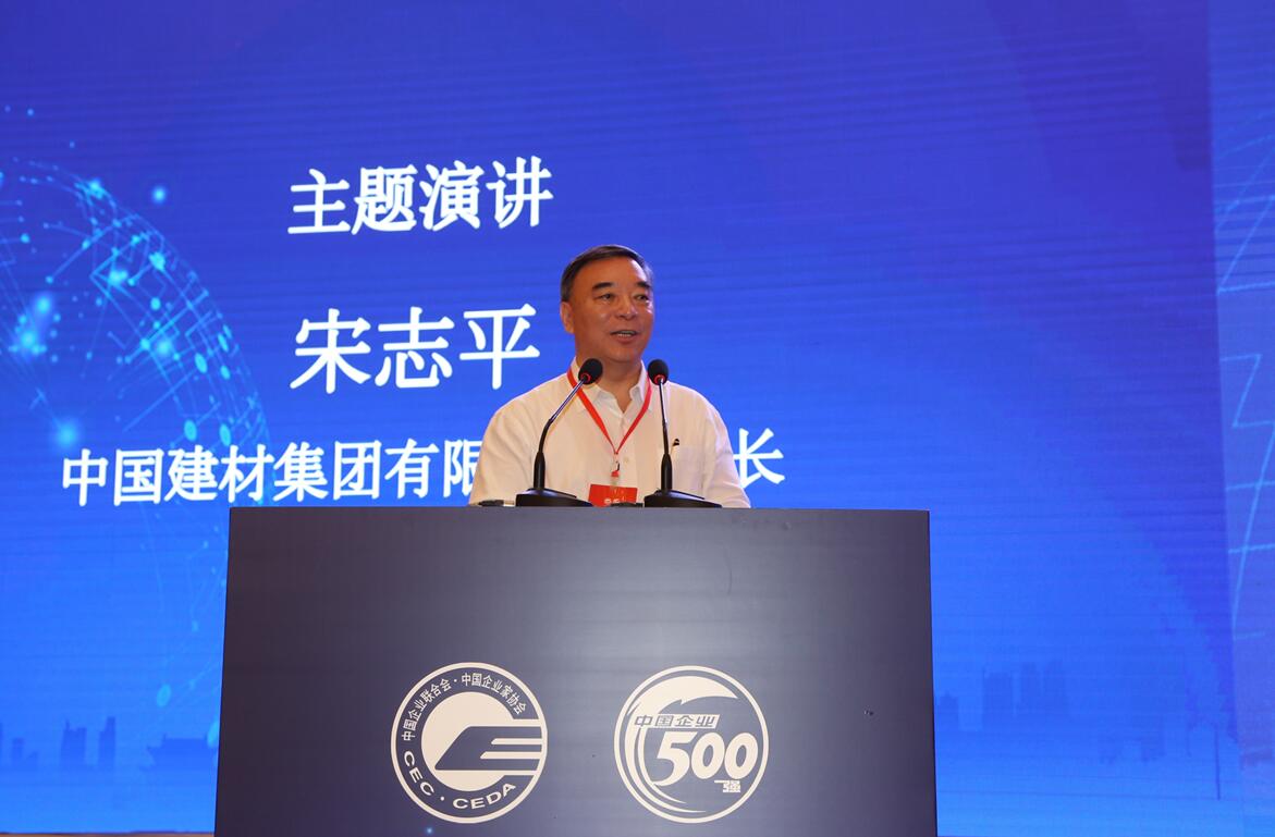 QQ截图20160901110908 ca88手机客户端(安卓/苹果)CA88会员登录入口