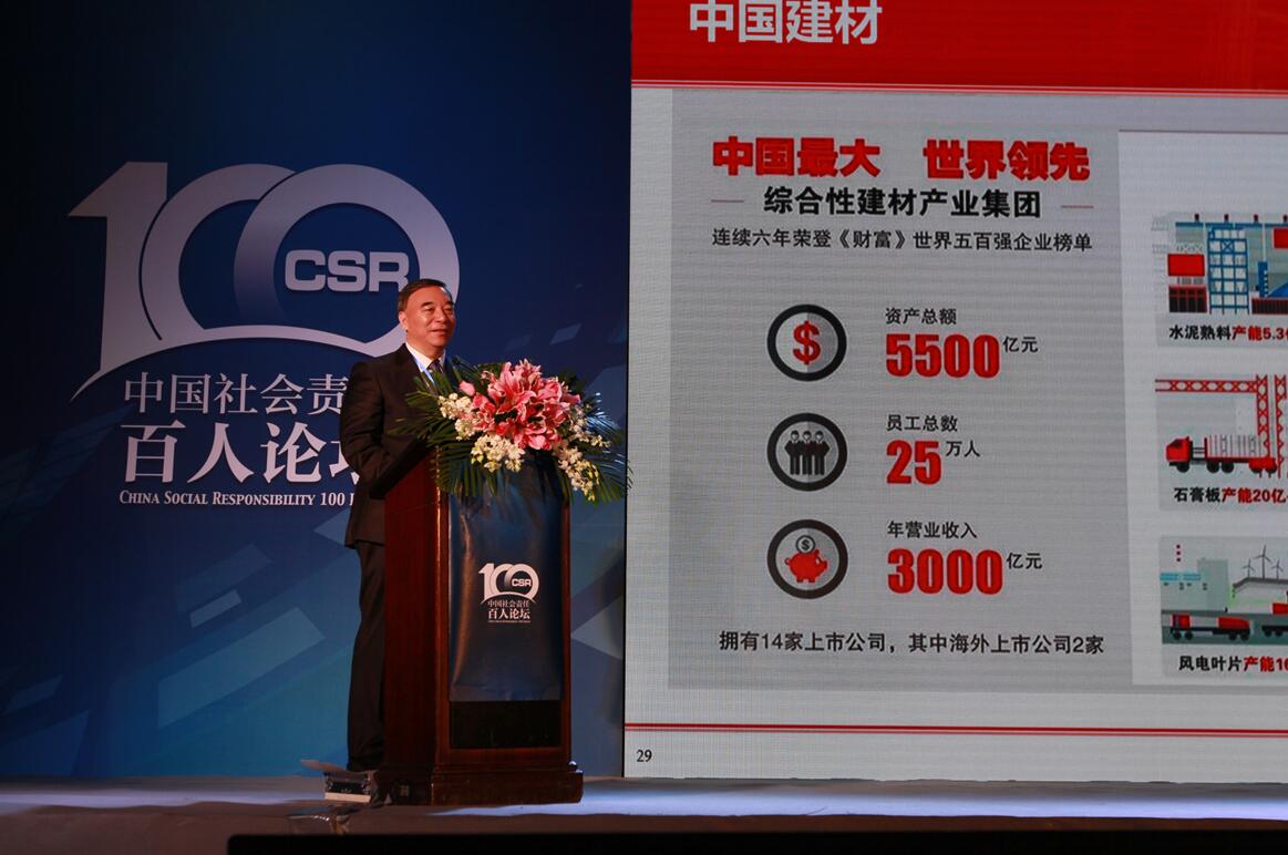 QQ截图20161104144321 ca88手机客户端(安卓/苹果)CA88会员登录入口