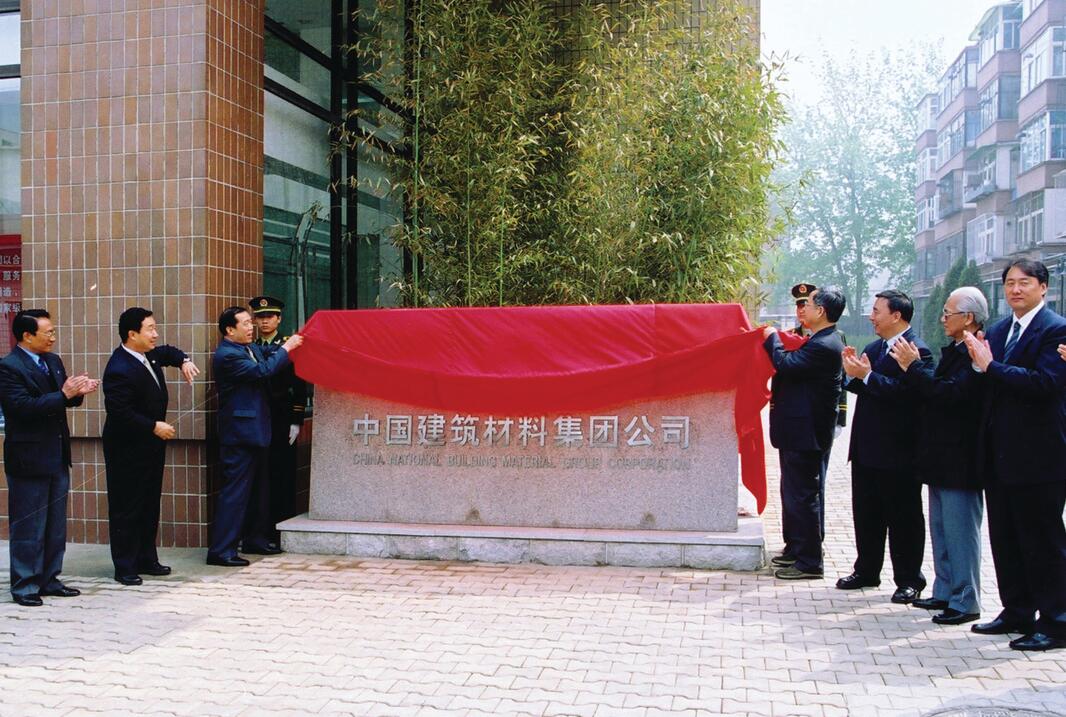 QQ截图20170310184427 ca88手机客户端(安卓/苹果)CA88会员登录入口
