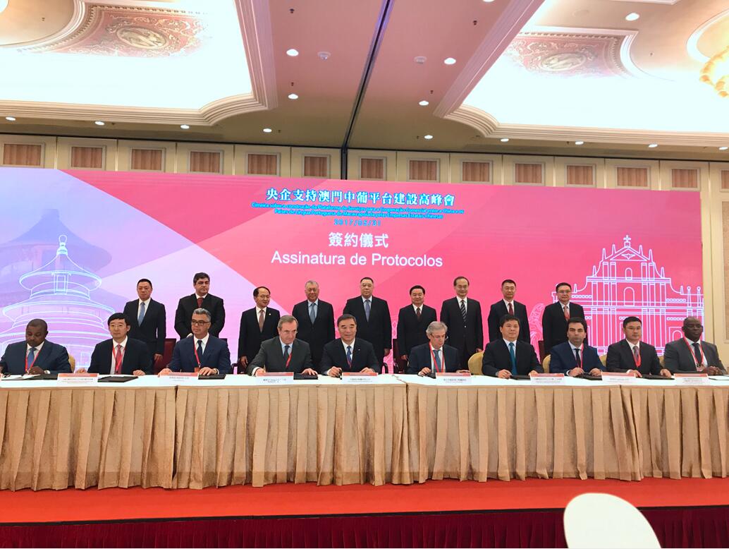 QQ截图20170602092945 ca88手机客户端(安卓/苹果)CA88会员登录入口