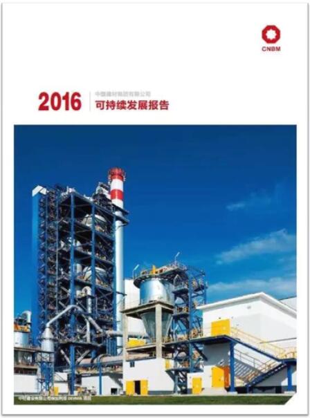 QQ截图20170614093204 ca88手机客户端(安卓/苹果)CA88会员登录入口