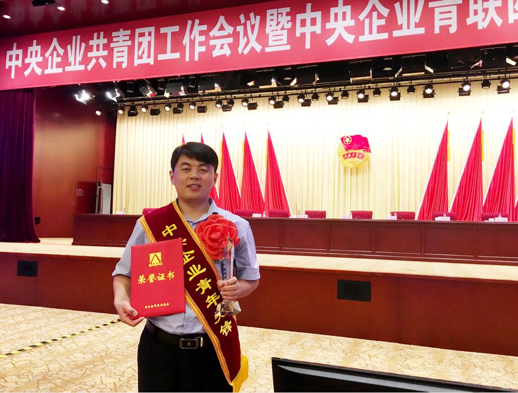 QQ截图20170801113850 ca88手机客户端(安卓/苹果)CA88会员登录入口