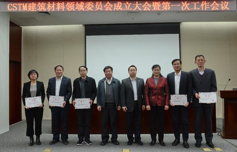 QQ截图20180320145209 ca88手机客户端(安卓/苹果)CA88会员登录入口