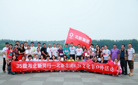 ca88手机客户端(安卓/苹果)CA88会员登录入口