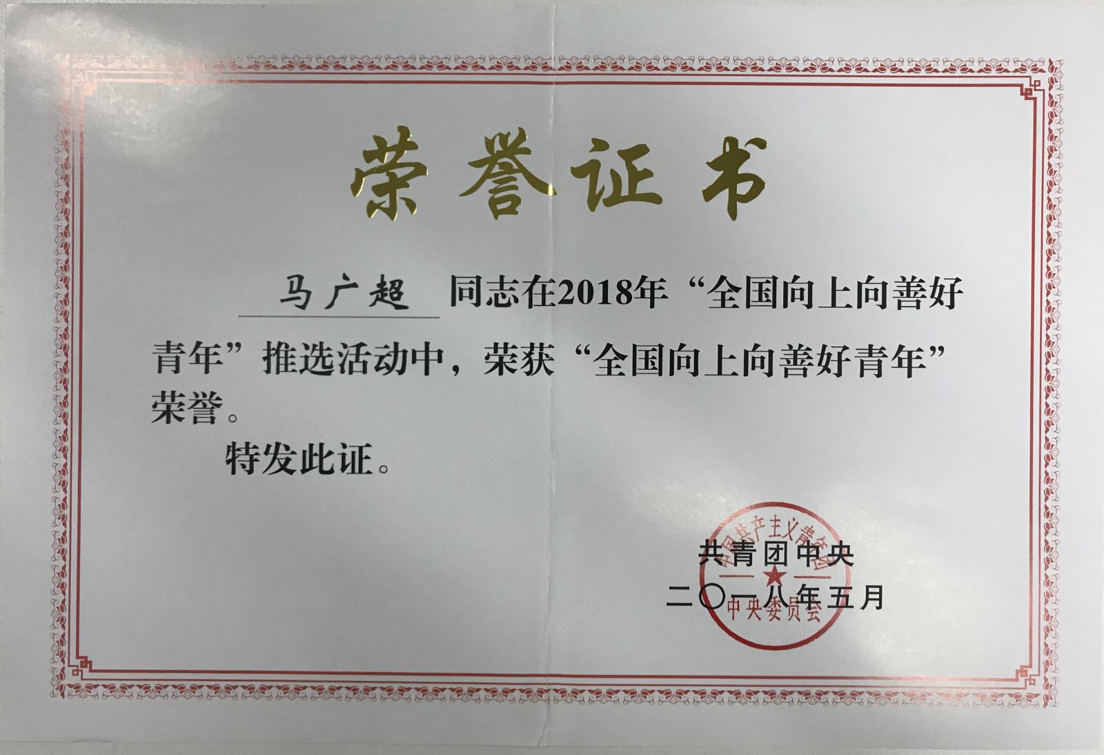 %E5%BE%AE%E4%BF%A1%E5%9B%BE%E7%89%87_20180612145204 ca88手机客户端(安卓/苹果)CA88会员登录入口