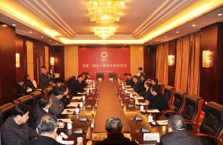 1%20043-2 ca88手机客户端(安卓/苹果)CA88会员登录入口