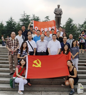 ca88手机客户端(安卓/苹果)CA88会员登录入口